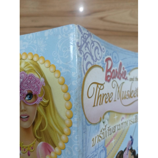 Barbie: Barbie and the Three Musketeers Coloringbook ระบายสี **รบกวนเลื่อนดูสภาพหนังสือก่อนการสั่งซื้อ**